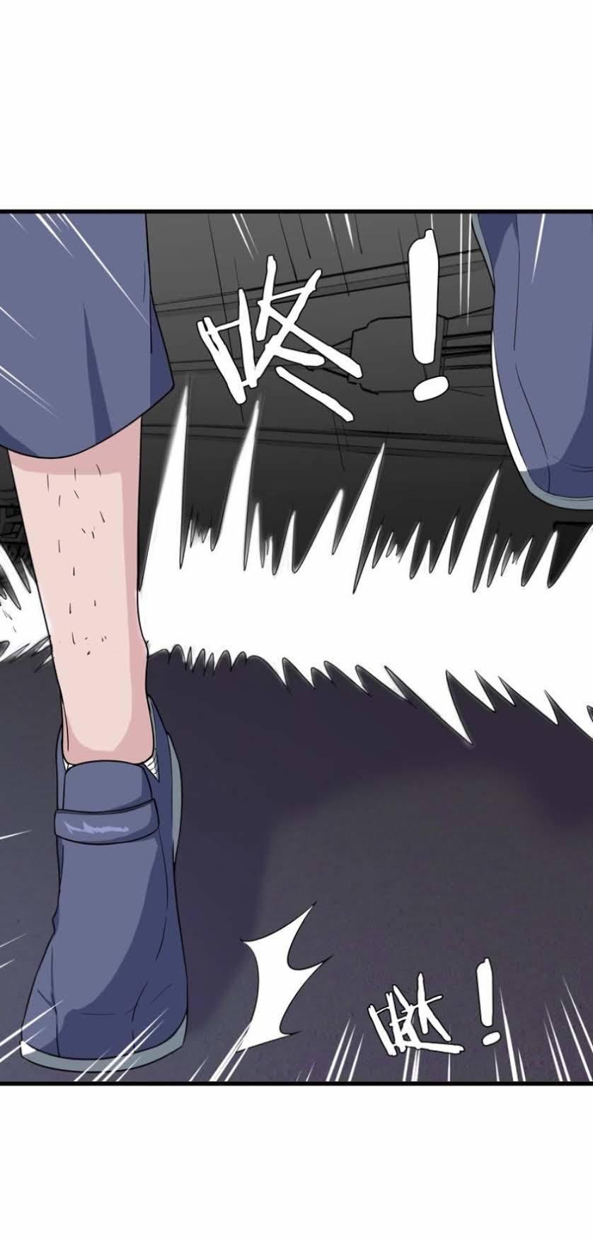 Hệ Thống Tu Tiên Mạnh Nhất Chapter 27 - Trang 2