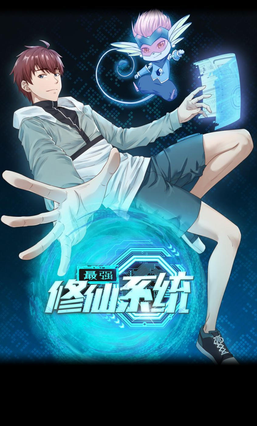 Hệ Thống Tu Tiên Mạnh Nhất Chapter 3 - Trang 2