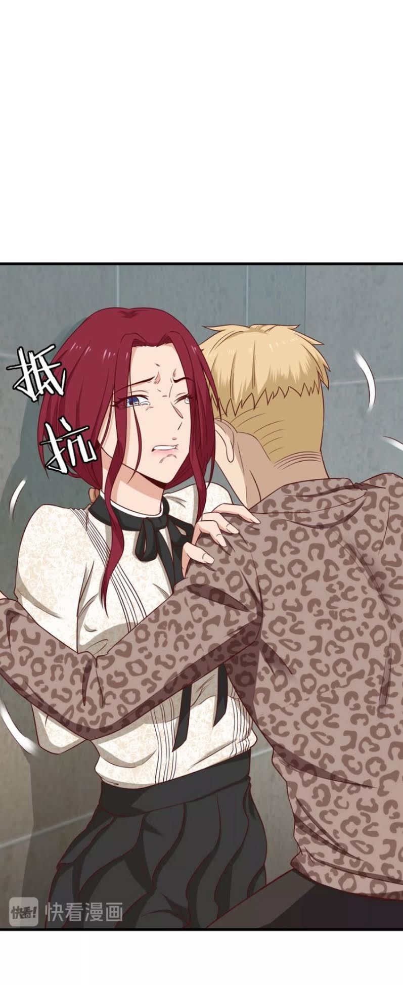 Hệ Thống Tu Tiên Mạnh Nhất Chapter 31 - Trang 2