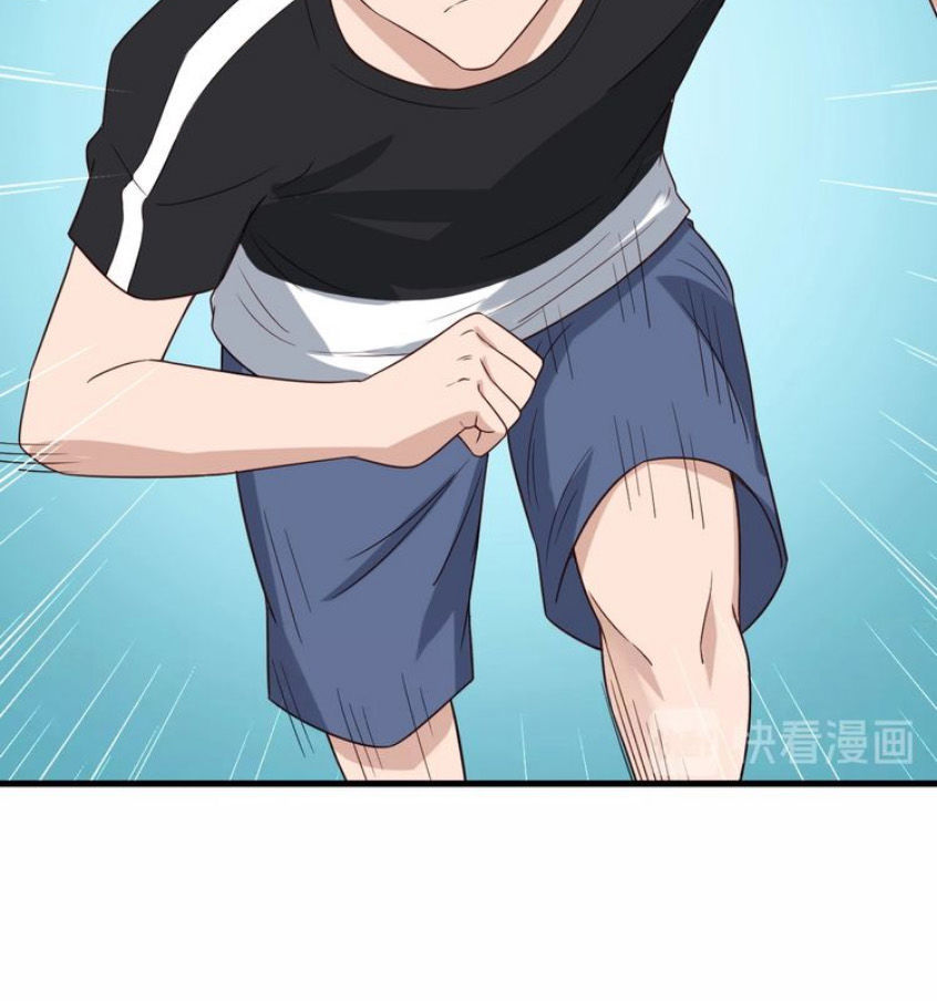 Hệ Thống Tu Tiên Mạnh Nhất Chapter 34 - Trang 2