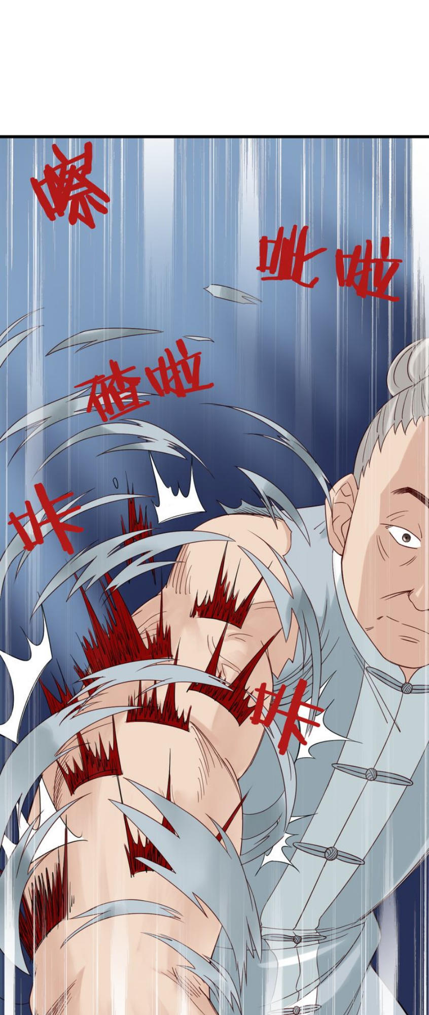 Hệ Thống Tu Tiên Mạnh Nhất Chapter 4 - Trang 2