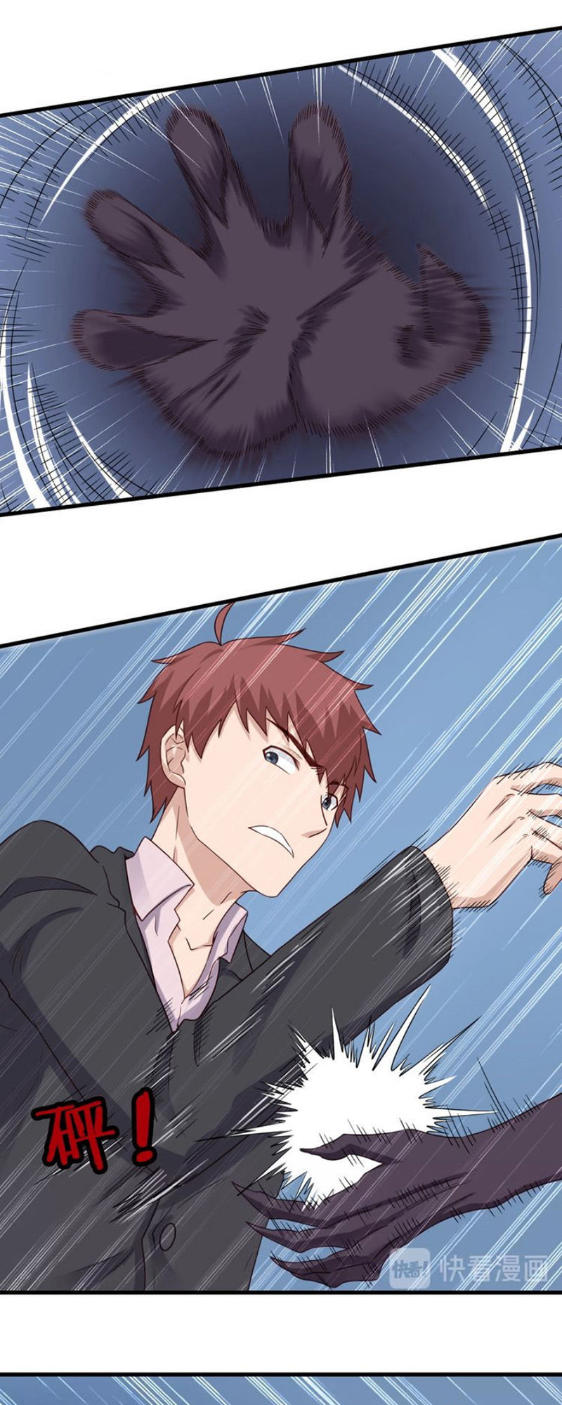 Hệ Thống Tu Tiên Mạnh Nhất Chapter 41 - Trang 2