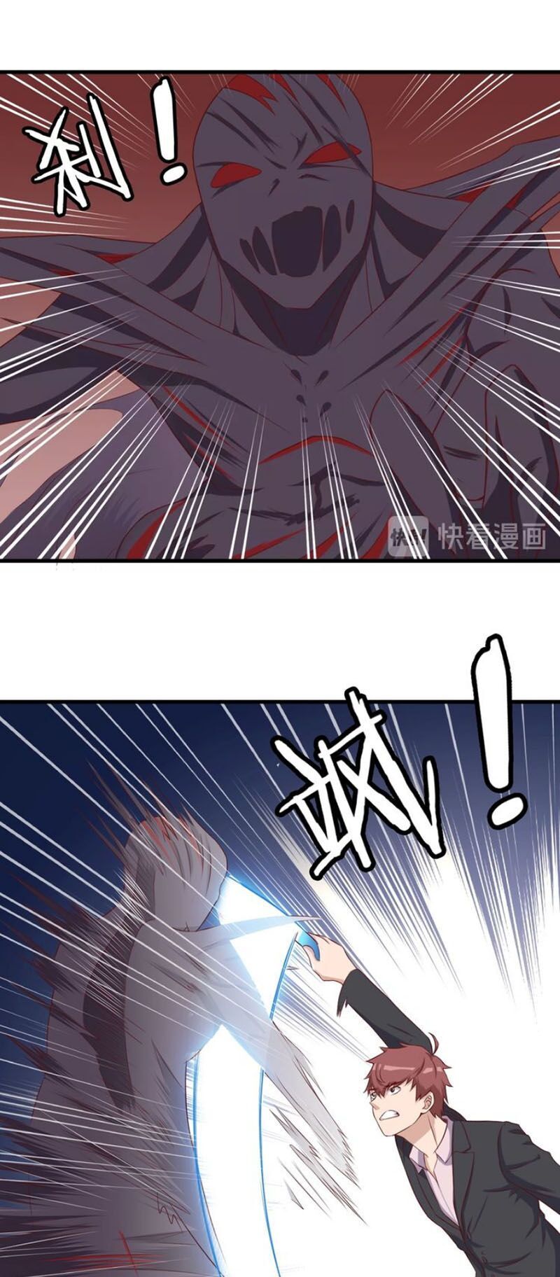 Hệ Thống Tu Tiên Mạnh Nhất Chapter 42 - Trang 2