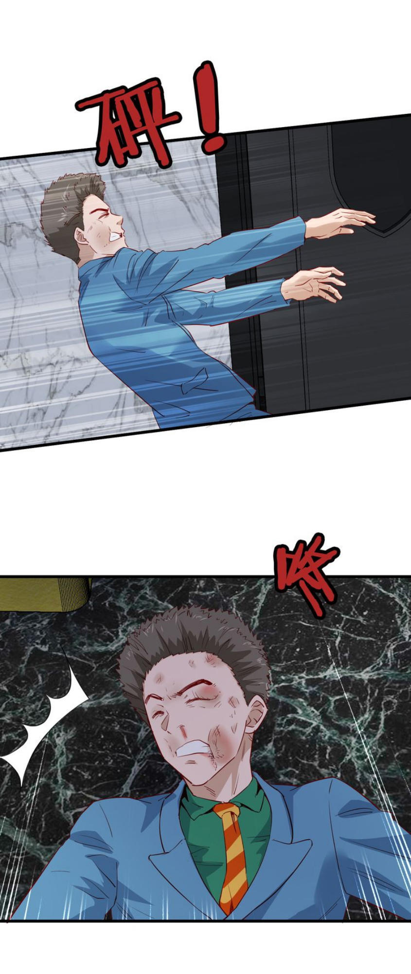 Hệ Thống Tu Tiên Mạnh Nhất Chapter 6 - Trang 2