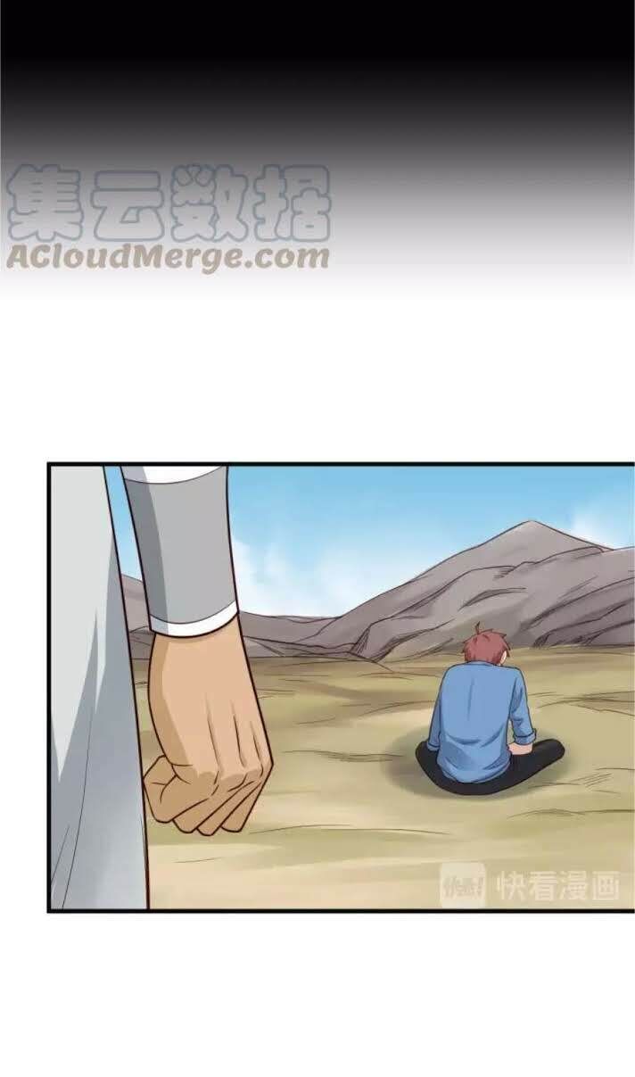 Hệ Thống Tu Tiên Mạnh Nhất Chapter 60 - Trang 2