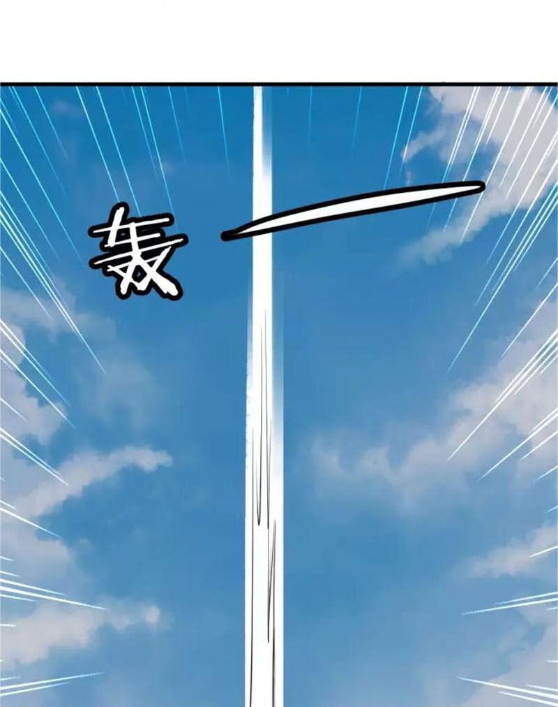 Hệ Thống Tu Tiên Mạnh Nhất Chapter 61 - Trang 2