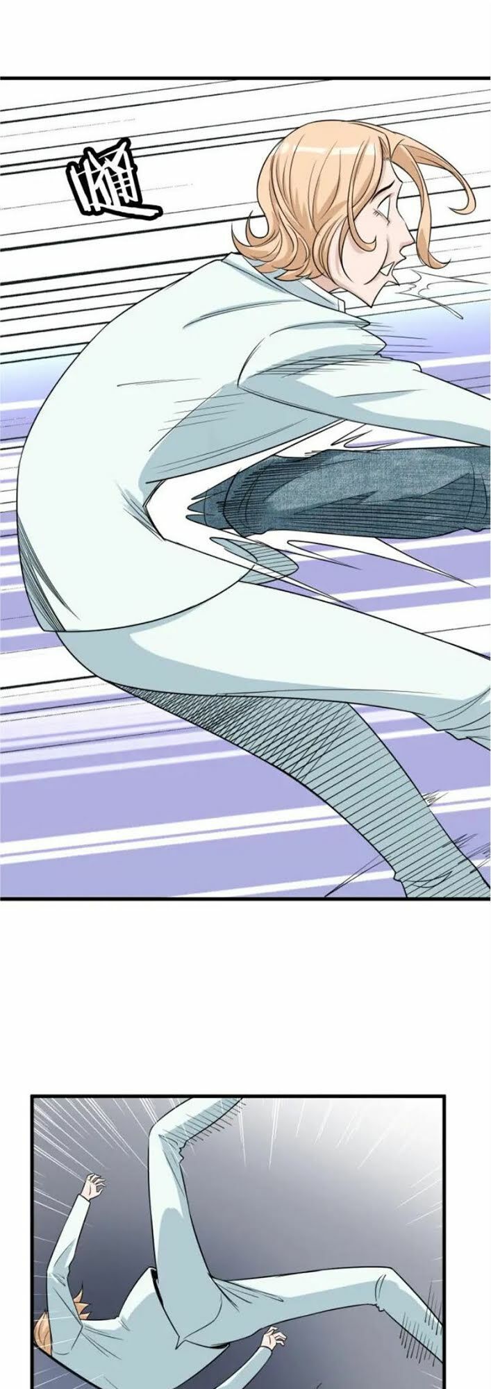 Hệ Thống Tu Tiên Mạnh Nhất Chapter 68 - Trang 2