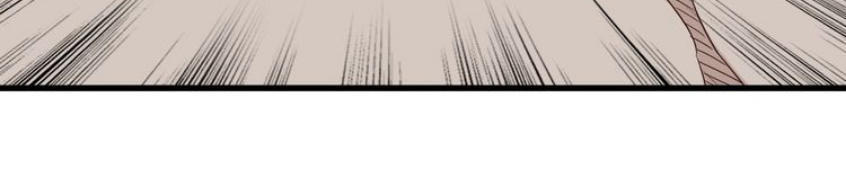 Hệ Thống Tu Tiên Mạnh Nhất Chapter 7 - Trang 2