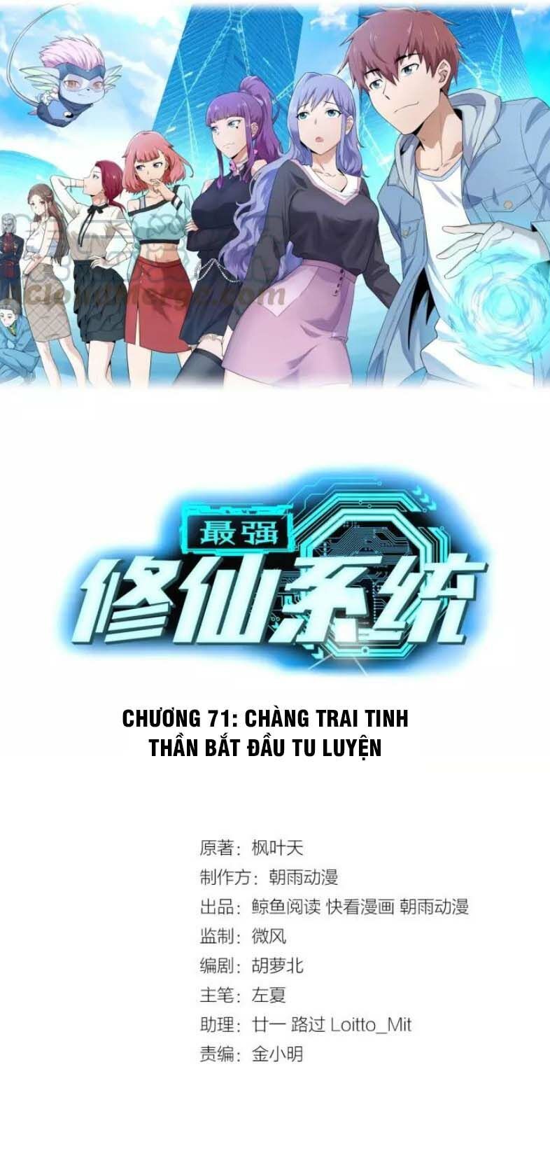 Hệ Thống Tu Tiên Mạnh Nhất Chapter 71 - Trang 2
