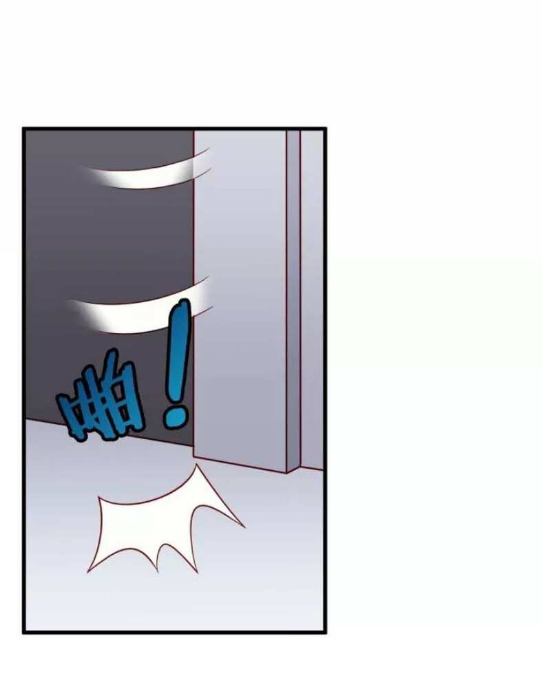 Hệ Thống Tu Tiên Mạnh Nhất Chapter 71 - Trang 2