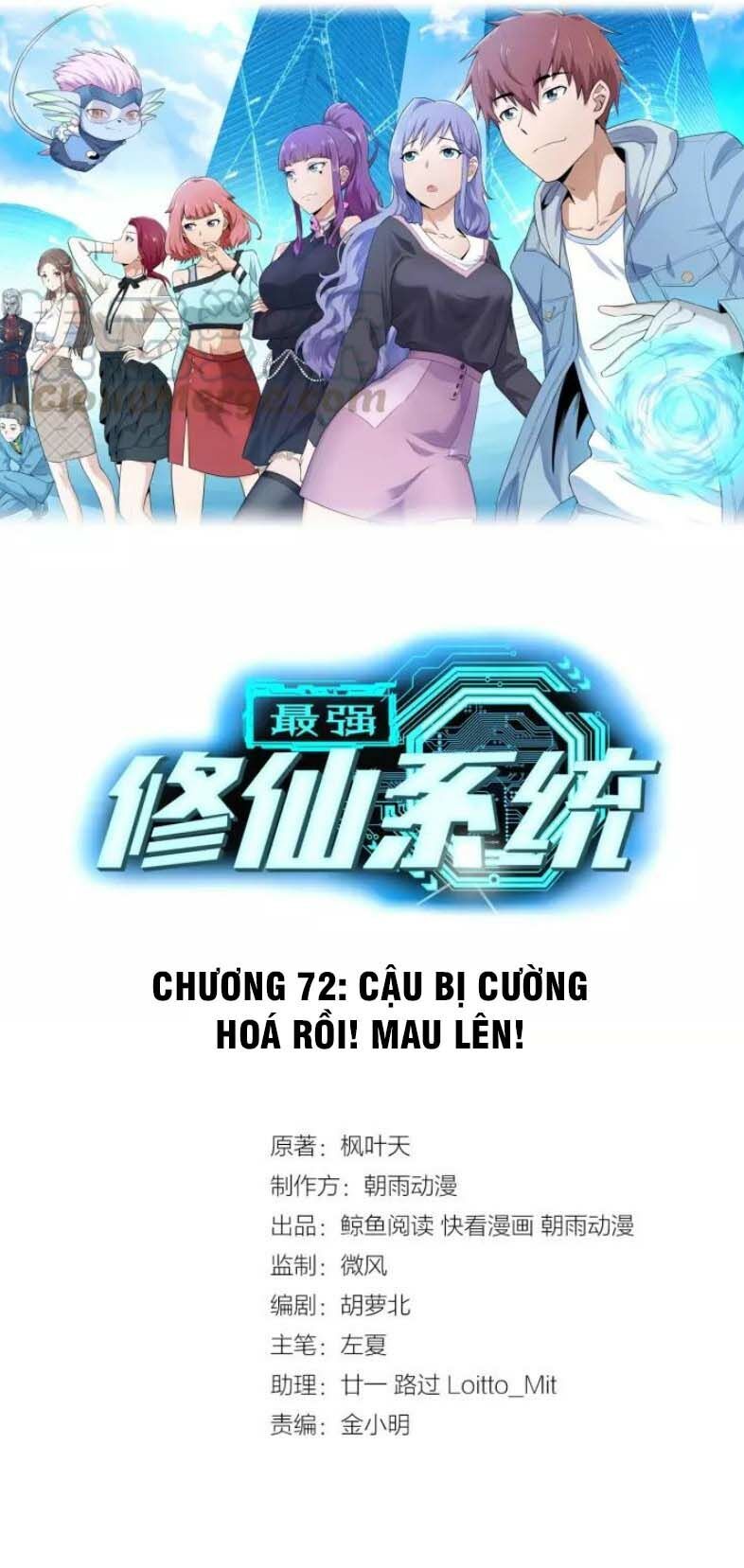 Hệ Thống Tu Tiên Mạnh Nhất Chapter 72 - Trang 2