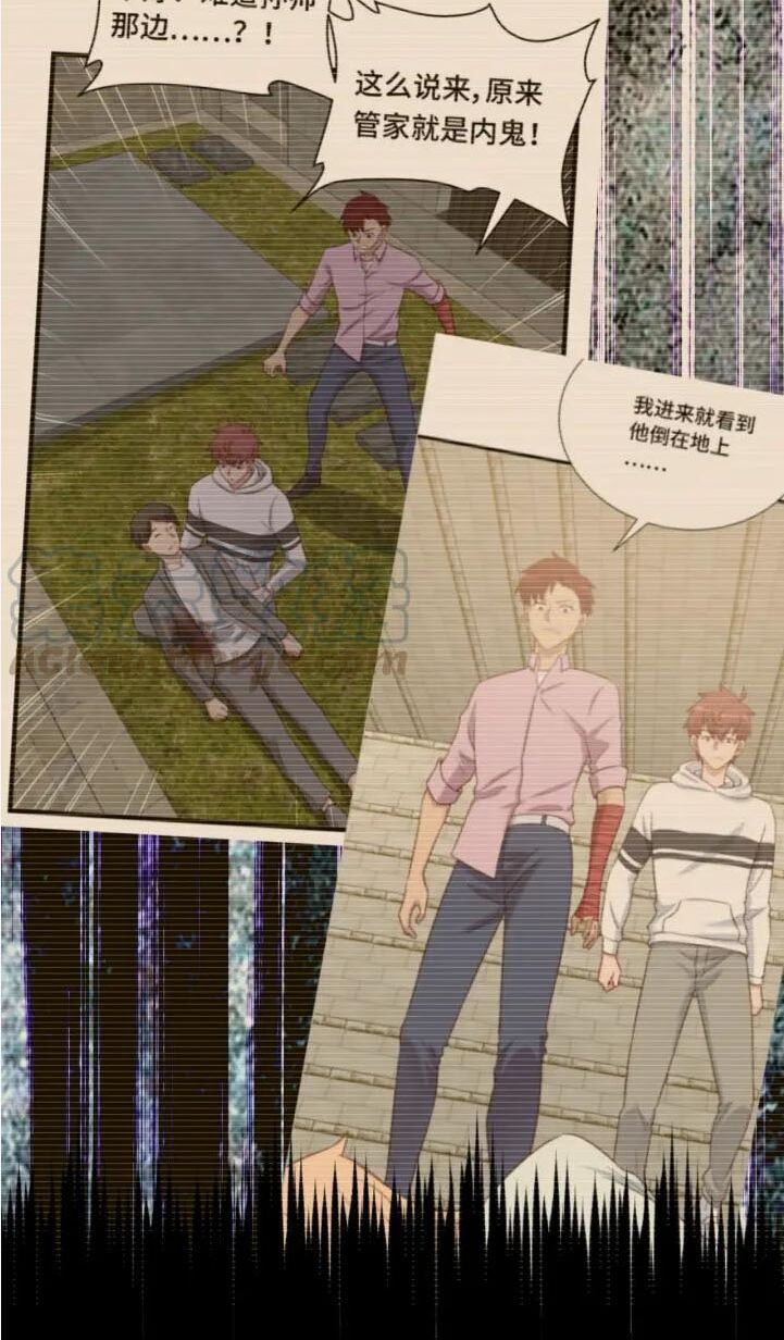 Hệ Thống Tu Tiên Mạnh Nhất Chapter 80 - Trang 2