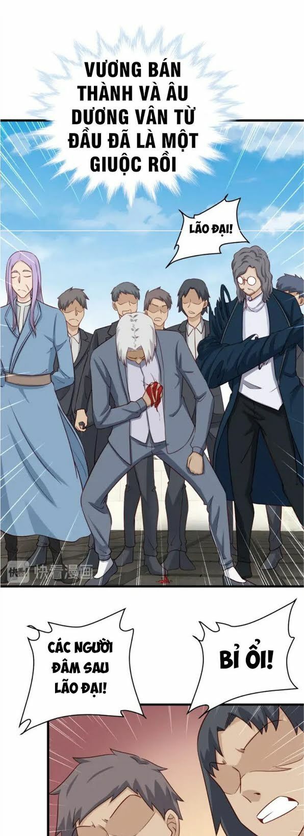 Hệ Thống Tu Tiên Mạnh Nhất Chapter 81 - Trang 2