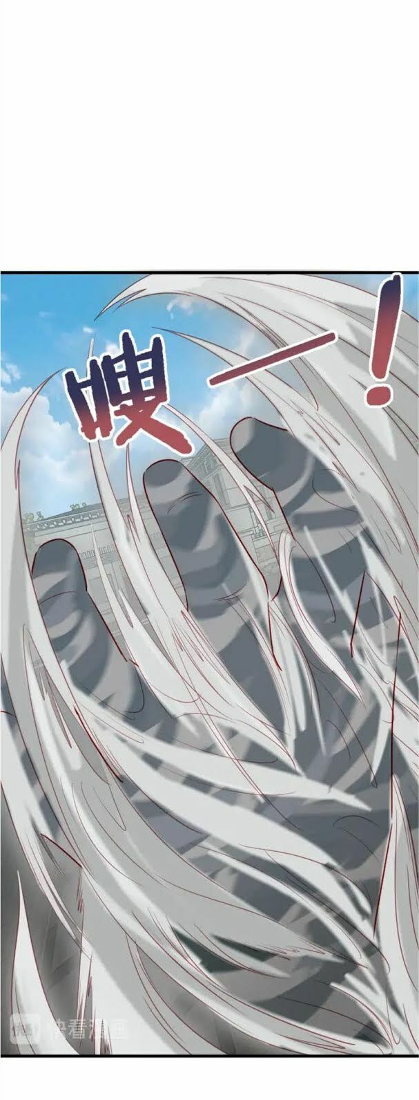 Hệ Thống Tu Tiên Mạnh Nhất Chapter 81 - Trang 2