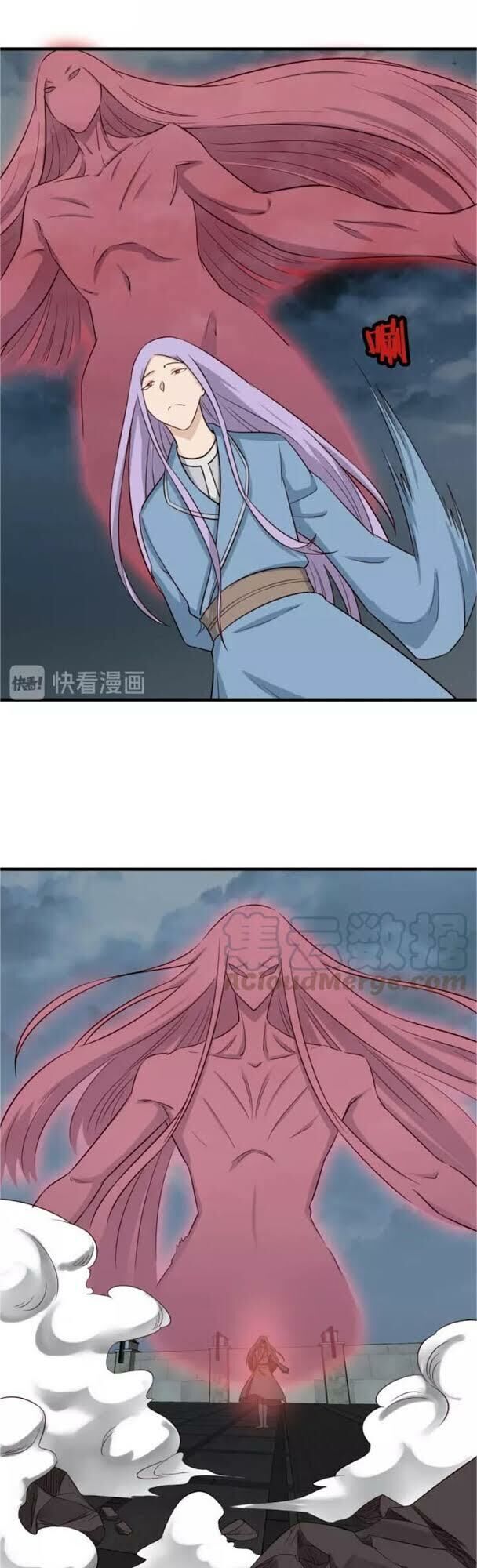 Hệ Thống Tu Tiên Mạnh Nhất Chapter 83 - Trang 2