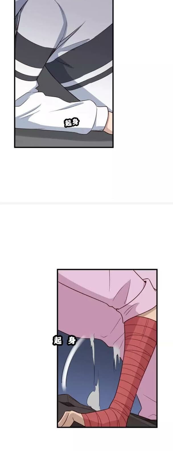 Hệ Thống Tu Tiên Mạnh Nhất Chapter 83 - Trang 2