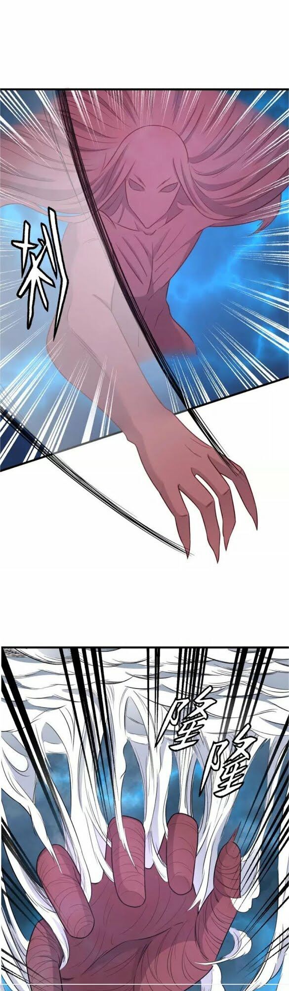 Hệ Thống Tu Tiên Mạnh Nhất Chapter 83 - Trang 2