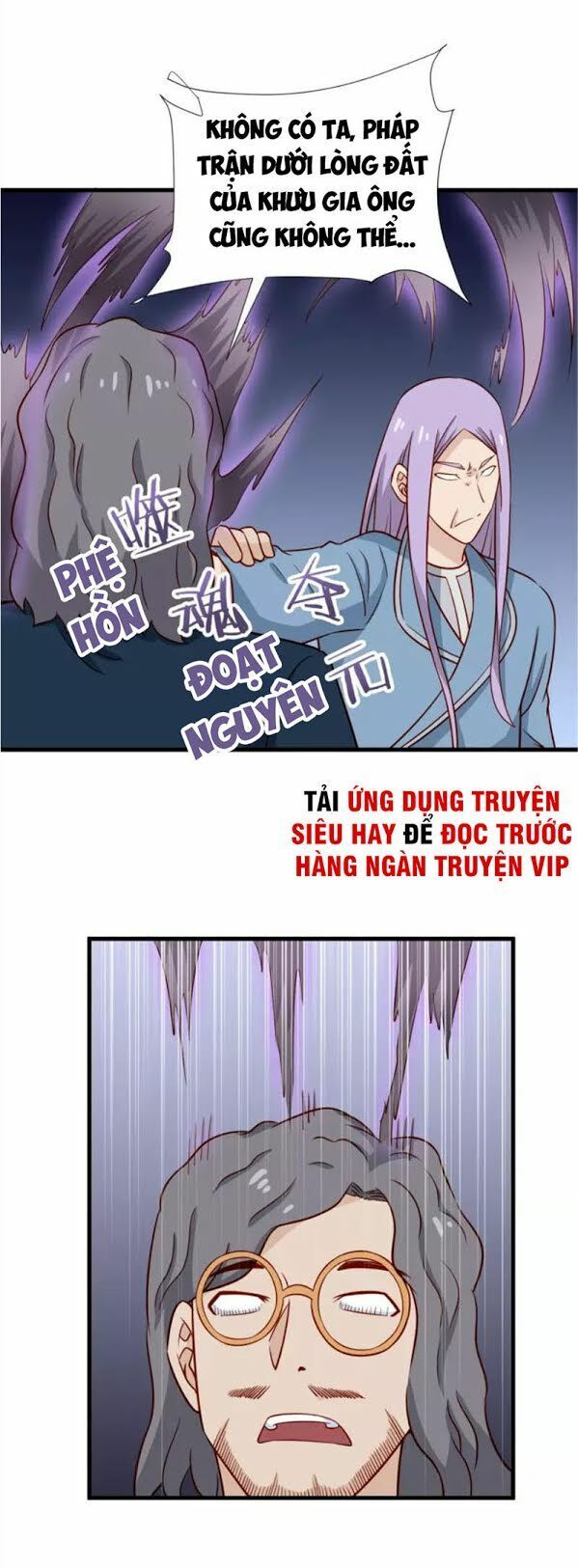 Hệ Thống Tu Tiên Mạnh Nhất Chapter 84 - Trang 2