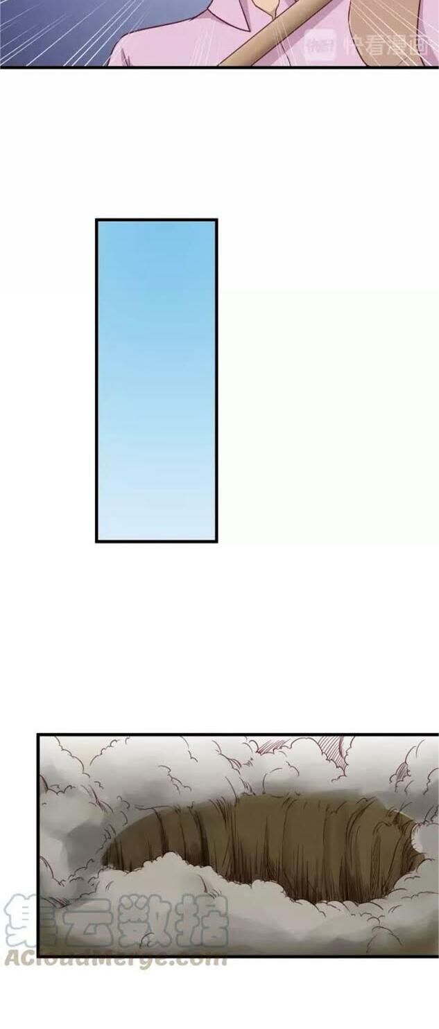 Hệ Thống Tu Tiên Mạnh Nhất Chapter 85 - Trang 2