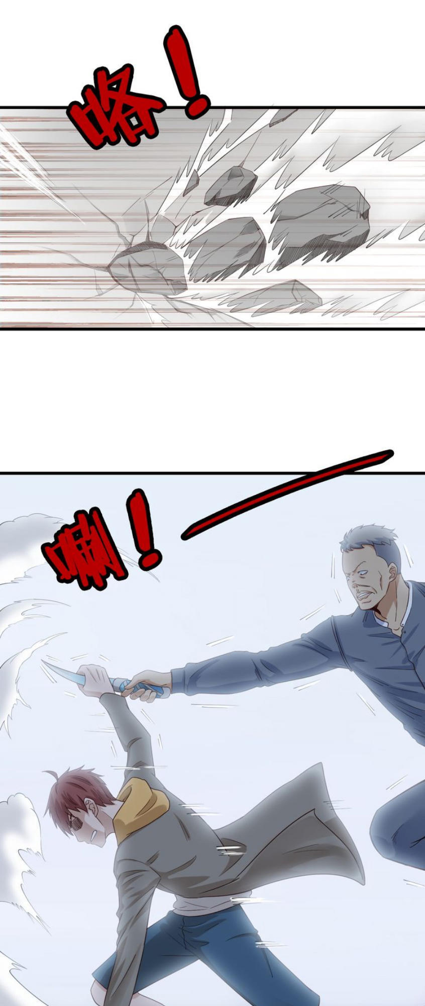 Hệ Thống Tu Tiên Mạnh Nhất Chapter 9 - Trang 2