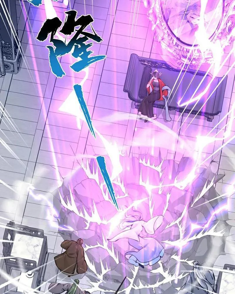 Hệ Thống Xuyên Nhanh: Ác Nam Không Dễ Chọc Chapter 190 - Trang 2