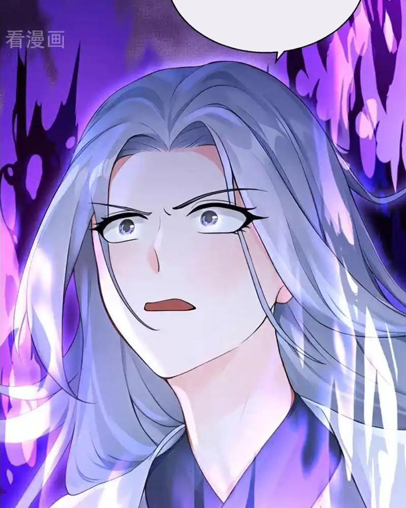 Hệ Thống Xuyên Nhanh: Ác Nam Không Dễ Chọc Chapter 191 - Trang 2