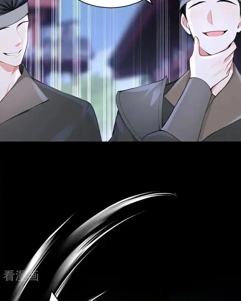 Hệ Thống Xuyên Nhanh: Ác Nam Không Dễ Chọc Chapter 191 - Trang 2