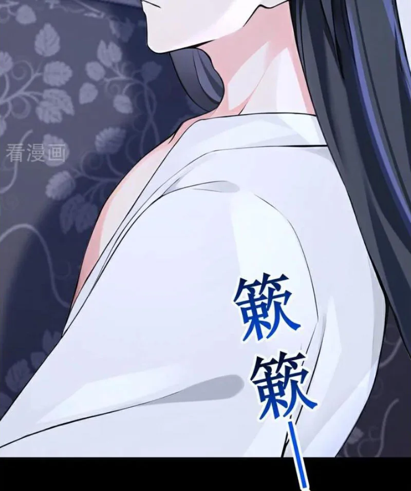 Hệ Thống Xuyên Nhanh: Ác Nam Không Dễ Chọc Chapter 194 - Trang 2