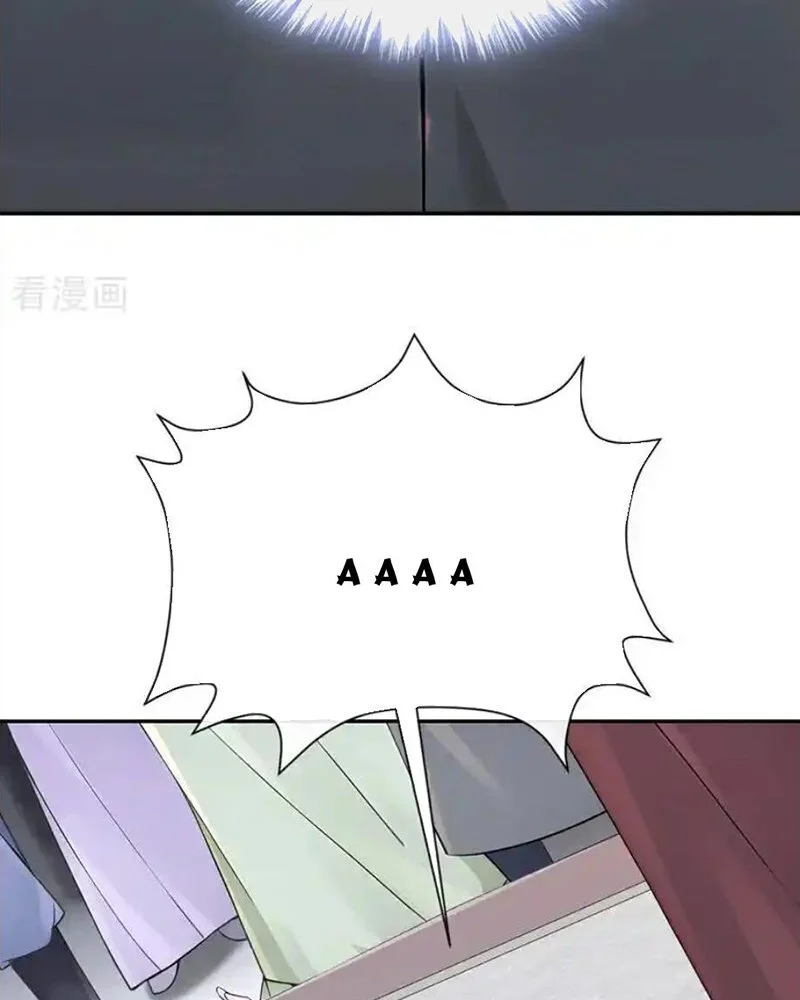 Hệ Thống Xuyên Nhanh: Ác Nam Không Dễ Chọc Chapter 195 - Trang 2