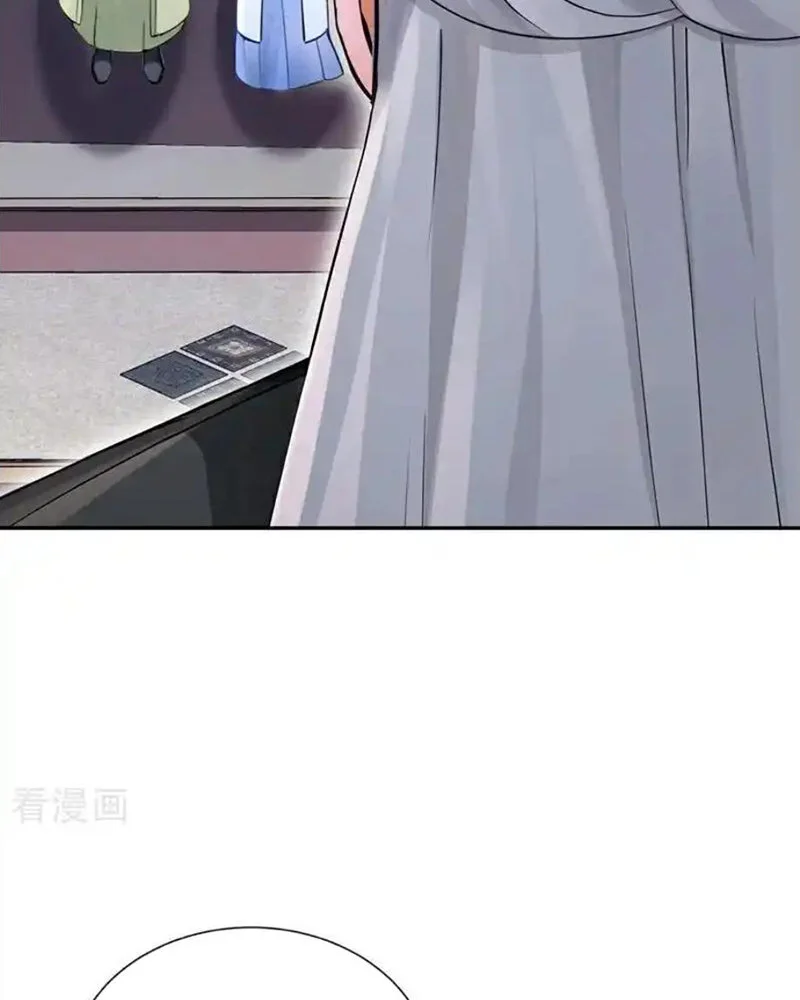 Hệ Thống Xuyên Nhanh: Ác Nam Không Dễ Chọc Chapter 195 - Trang 2