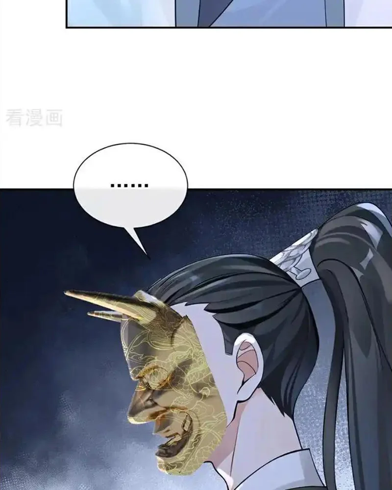 Hệ Thống Xuyên Nhanh: Ác Nam Không Dễ Chọc Chapter 195 - Trang 2