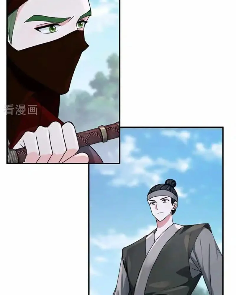 Hệ Thống Xuyên Nhanh: Ác Nam Không Dễ Chọc Chapter 195 - Trang 2