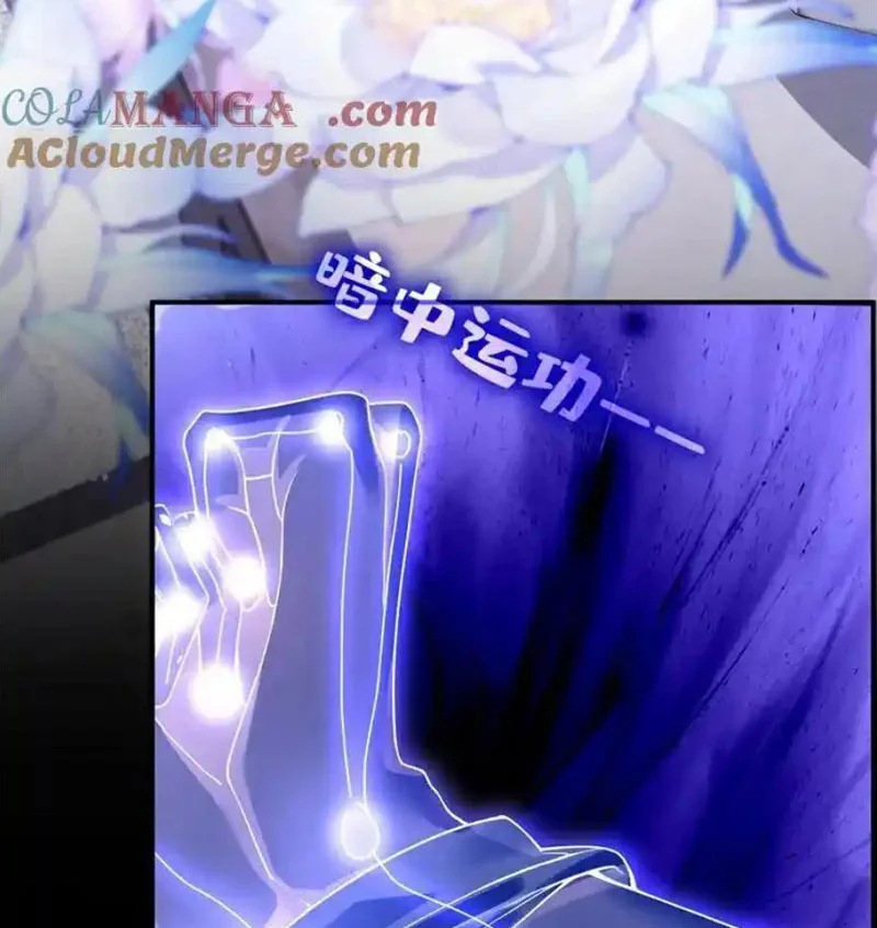 Hệ Thống Xuyên Nhanh: Ác Nam Không Dễ Chọc Chapter 200 - Trang 2