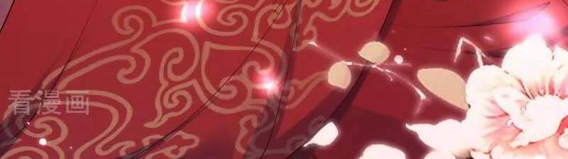 Hệ Thống Xuyên Nhanh: Ác Nam Không Dễ Chọc Chapter 83 - Trang 2