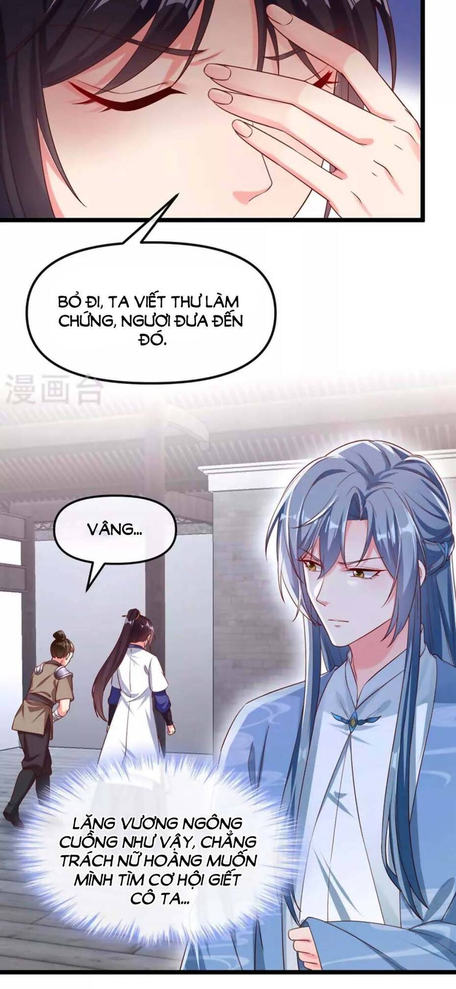 Hệ Thống Xuyên Nhanh: Ác Nam Không Dễ Chọc Chapter 86 - Trang 2