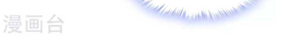 Hệ Thống Xuyên Nhanh: Ác Nam Không Dễ Chọc Chapter 86 - Trang 2