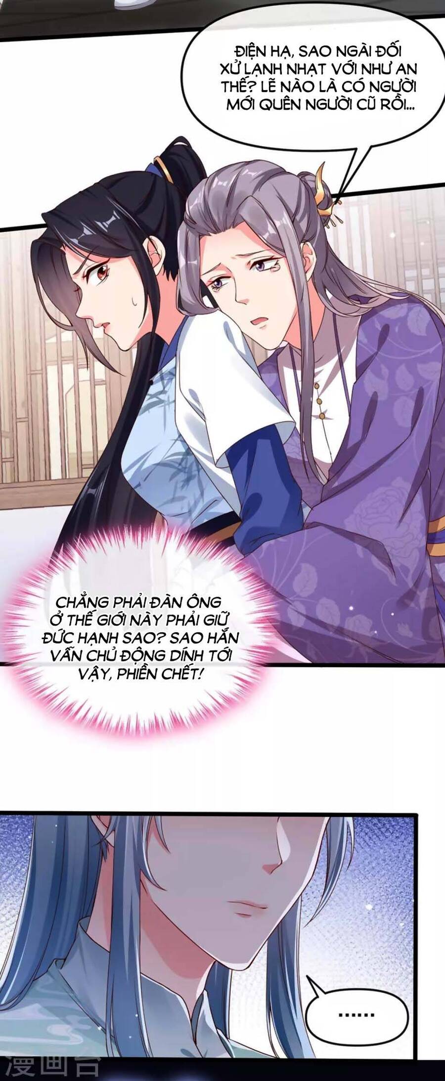 Hệ Thống Xuyên Nhanh: Ác Nam Không Dễ Chọc Chapter 86 - Trang 2