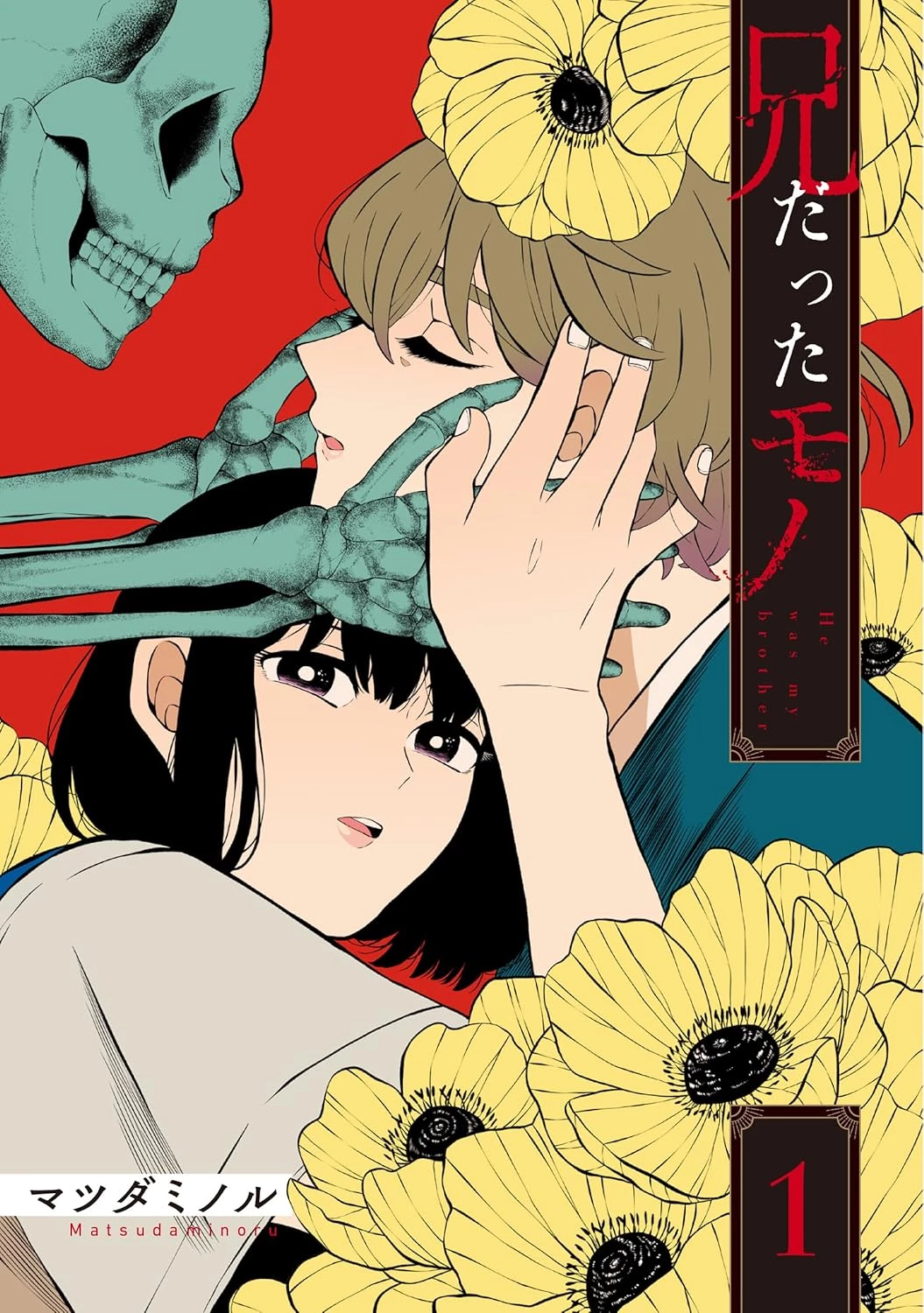 He Was My Brother Chapter 1 - Trang 2