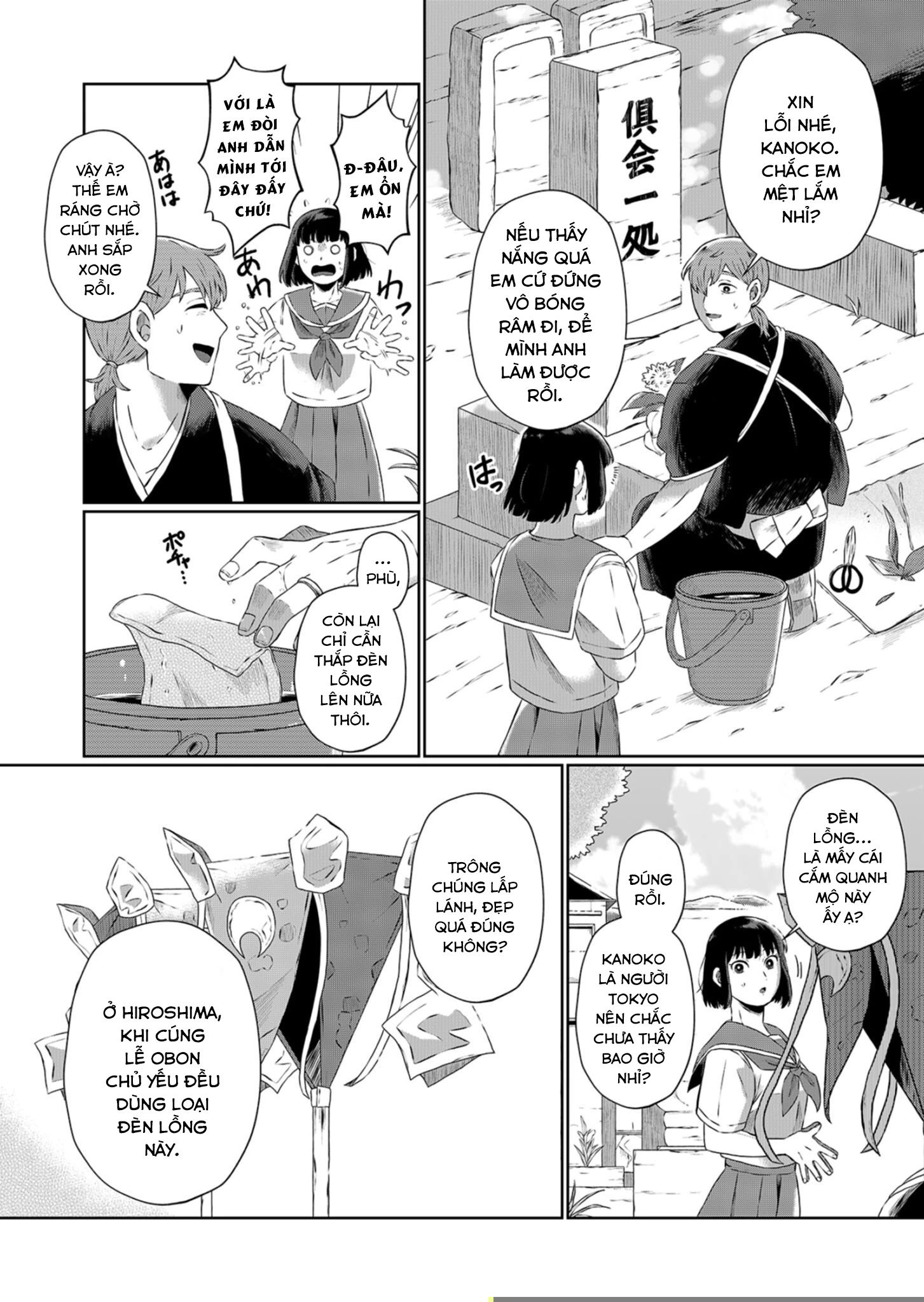 He Was My Brother Chapter 1 - Trang 2