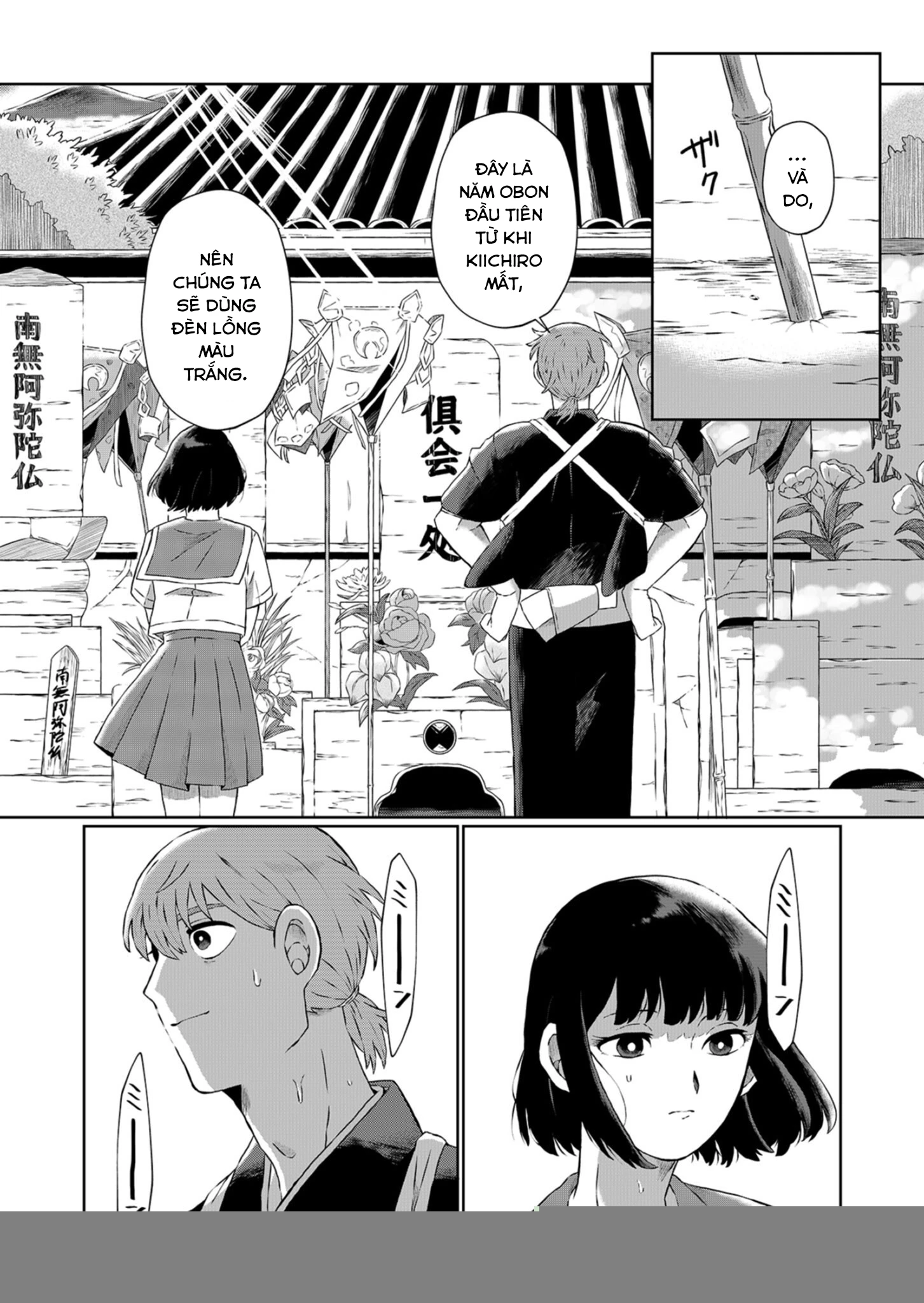 He Was My Brother Chapter 1 - Trang 2