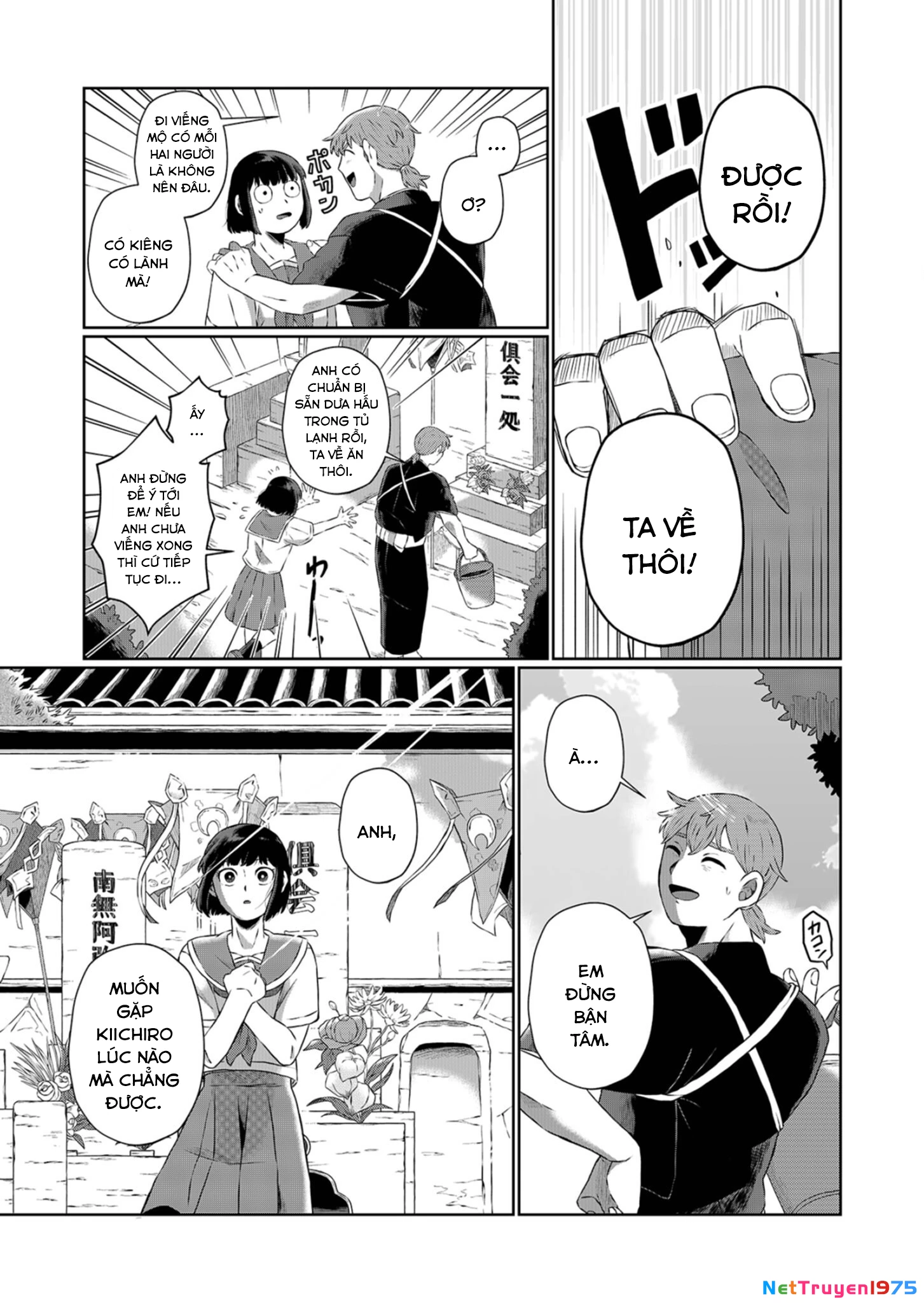 He Was My Brother Chapter 1 - Trang 2