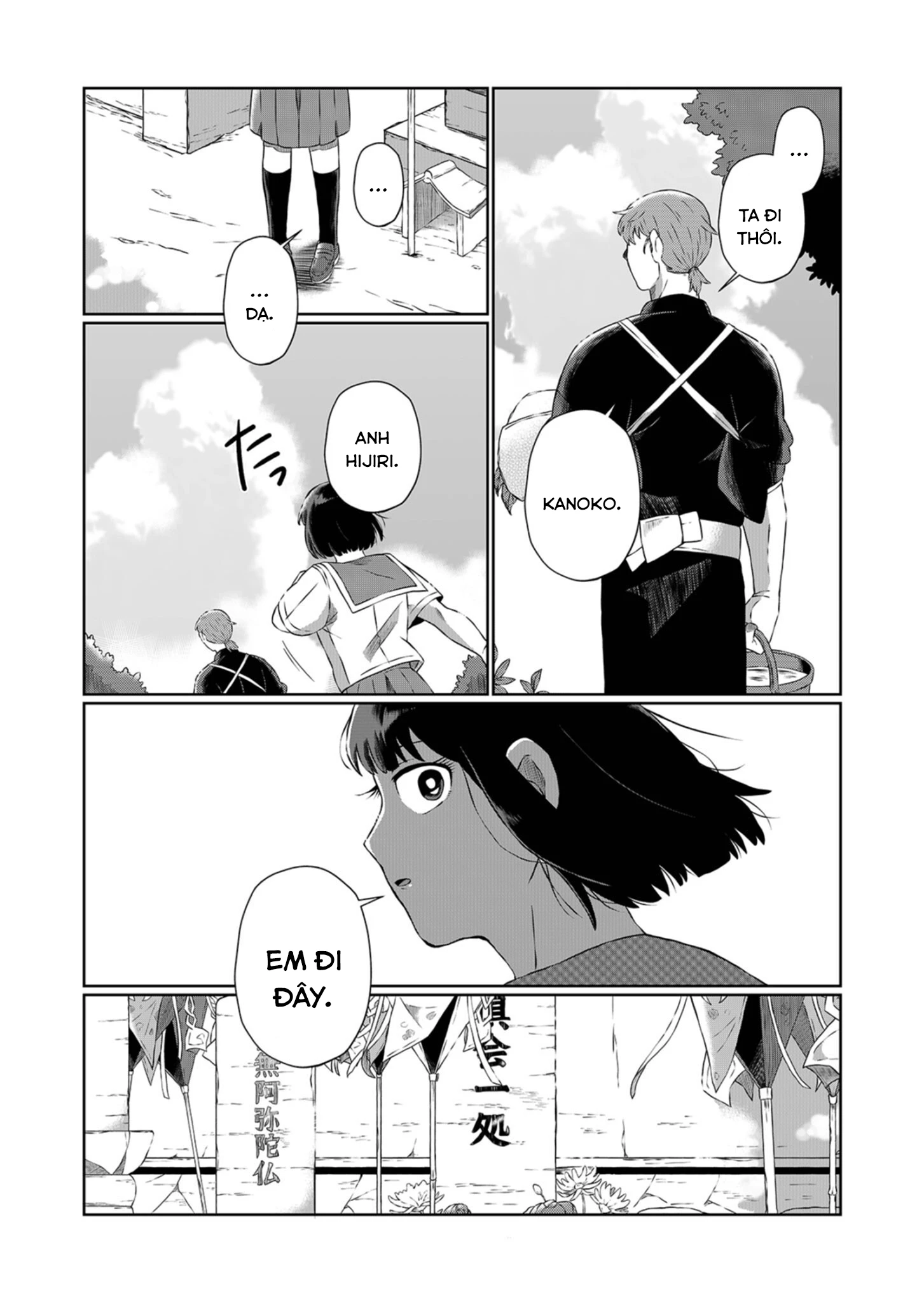 He Was My Brother Chapter 1 - Trang 2