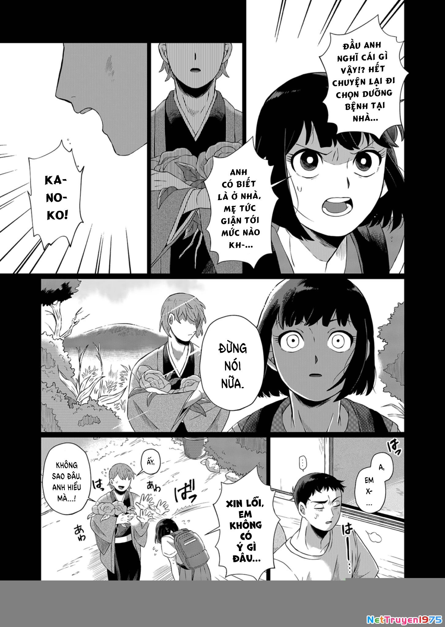 He Was My Brother Chapter 1 - Trang 2