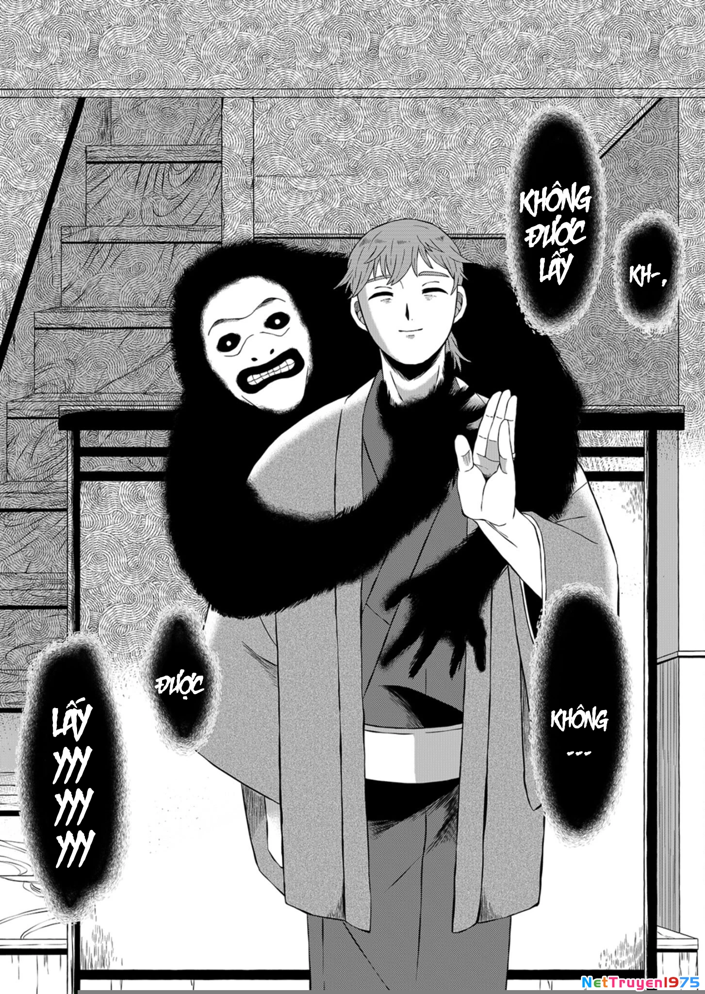 He Was My Brother Chapter 1 - Trang 2