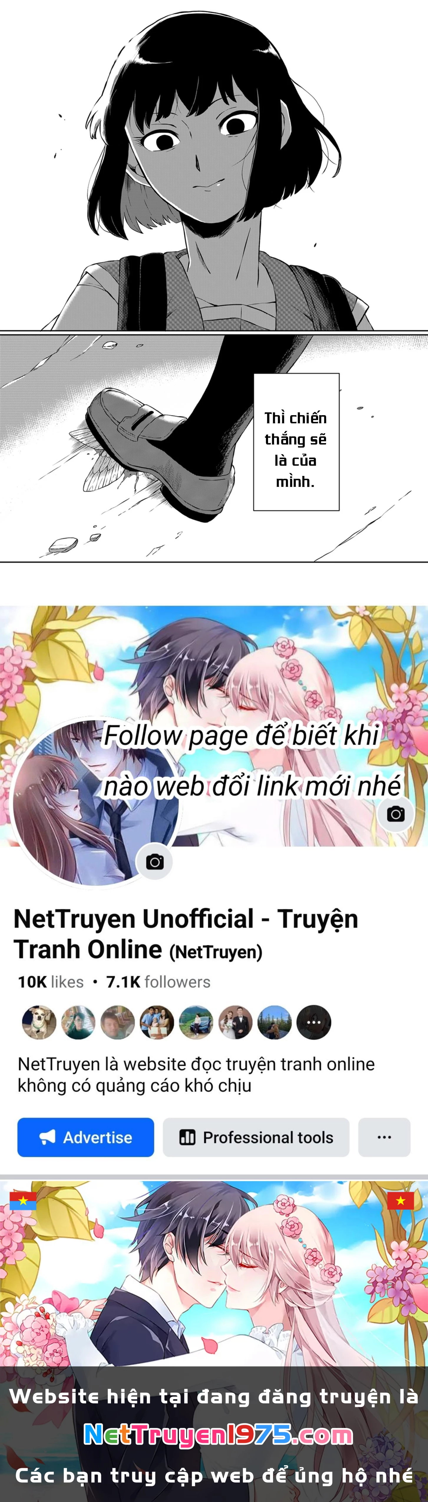 He Was My Brother Chapter 1 - Trang 2