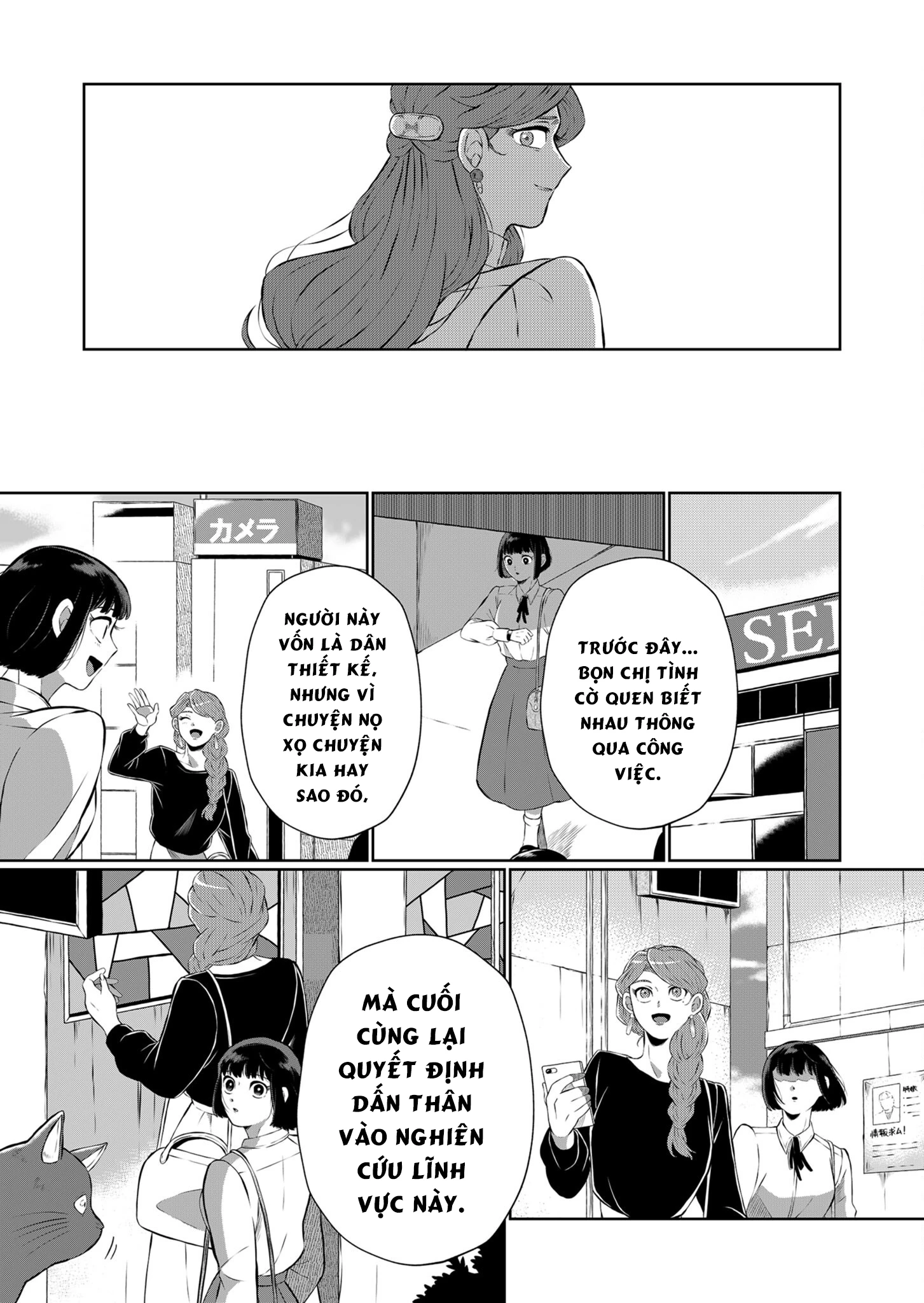 He Was My Brother Chapter 10 - Trang 2