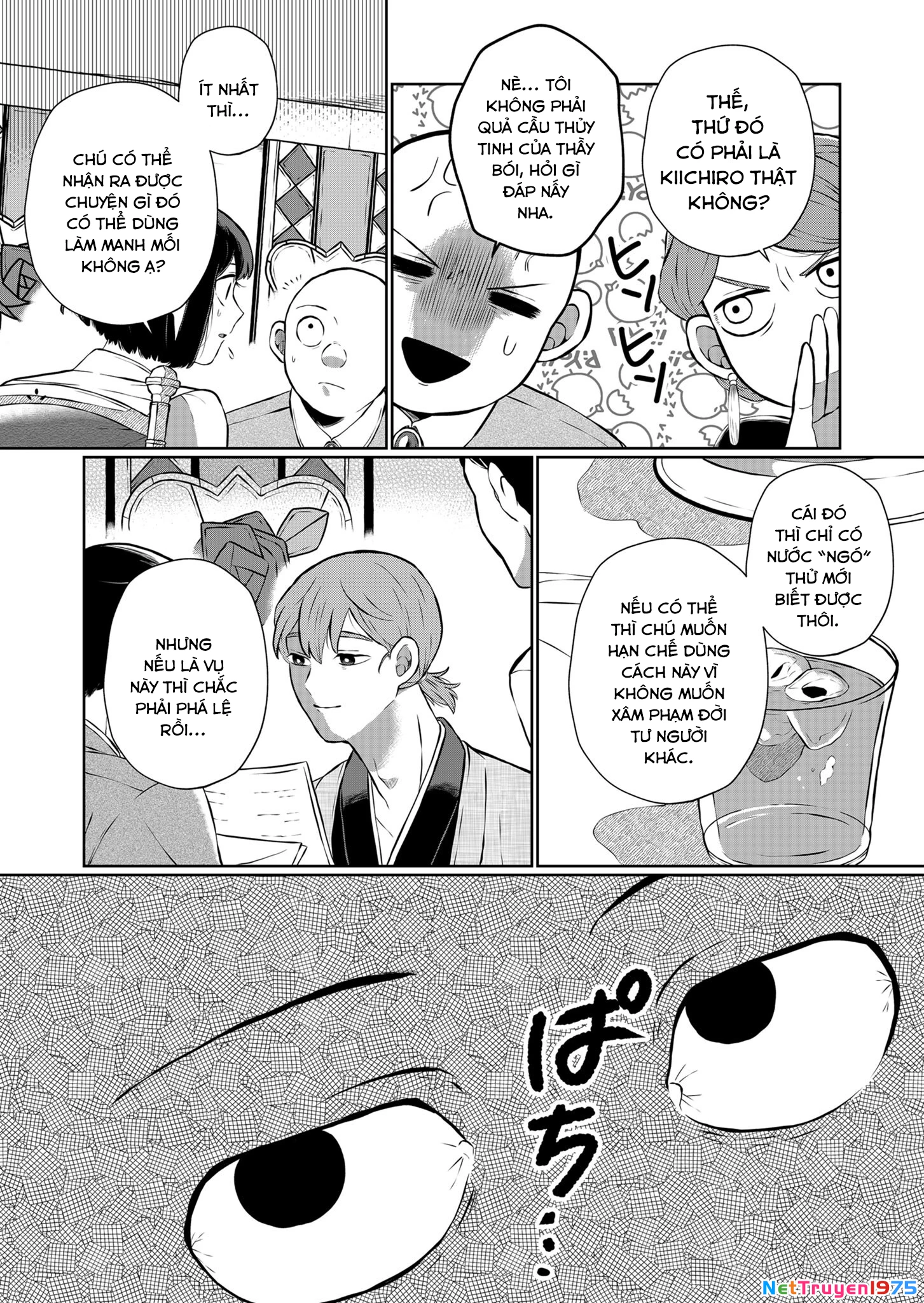 He Was My Brother Chapter 13 - Trang 2