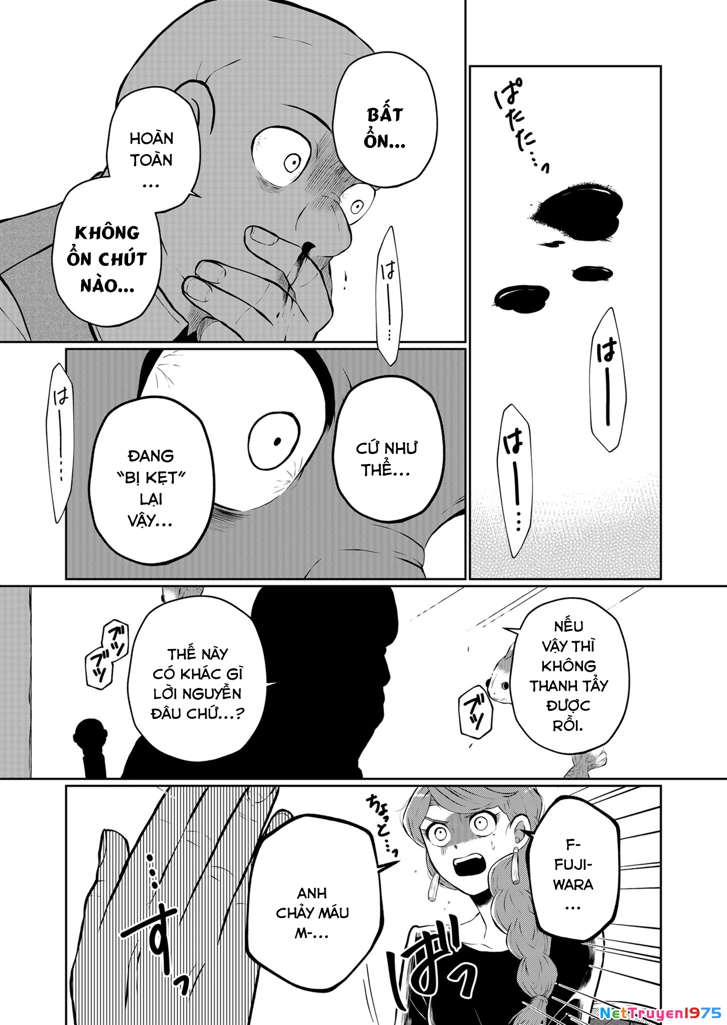 He Was My Brother Chapter 13 - Trang 2