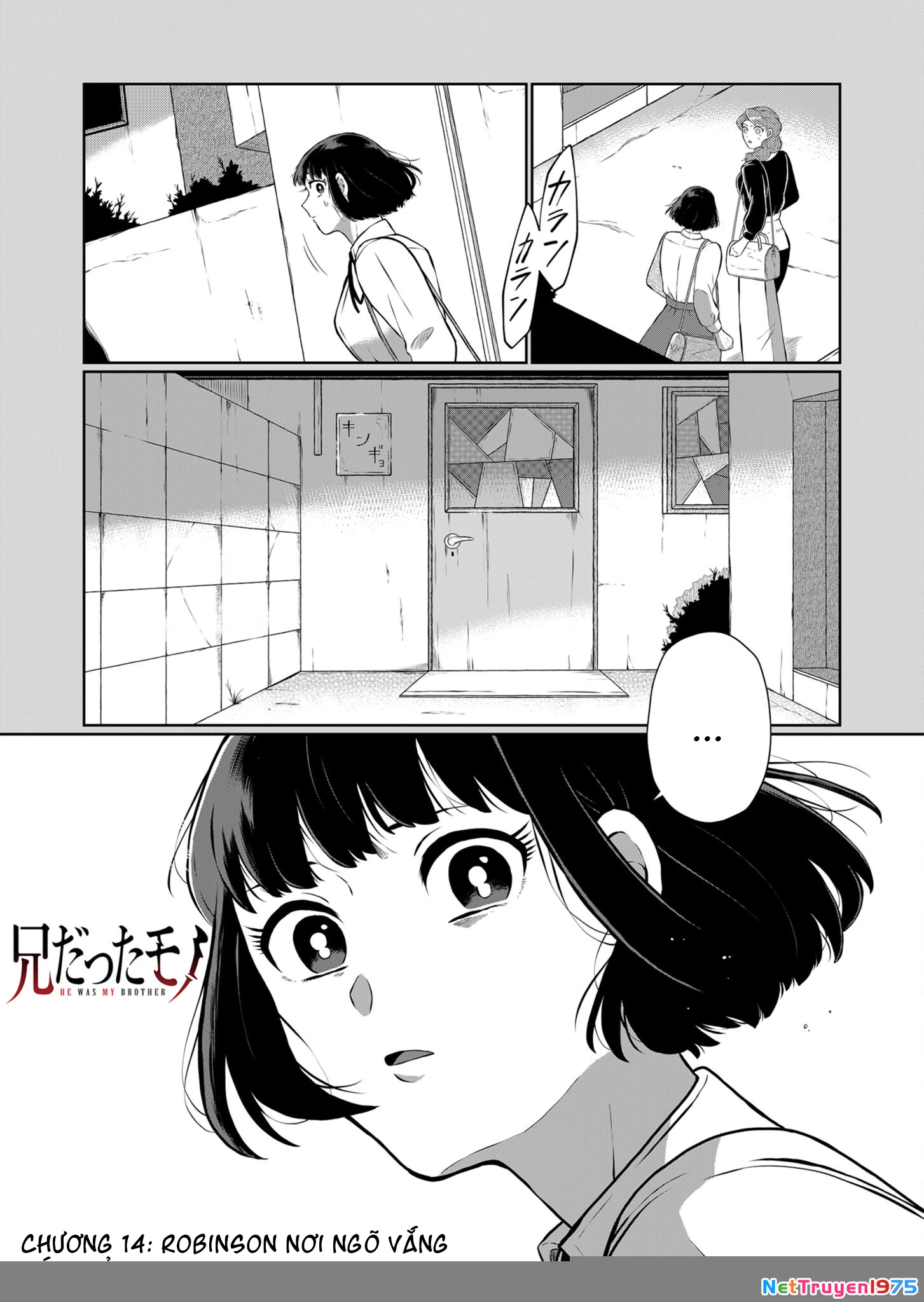 He Was My Brother Chapter 14 - Trang 2