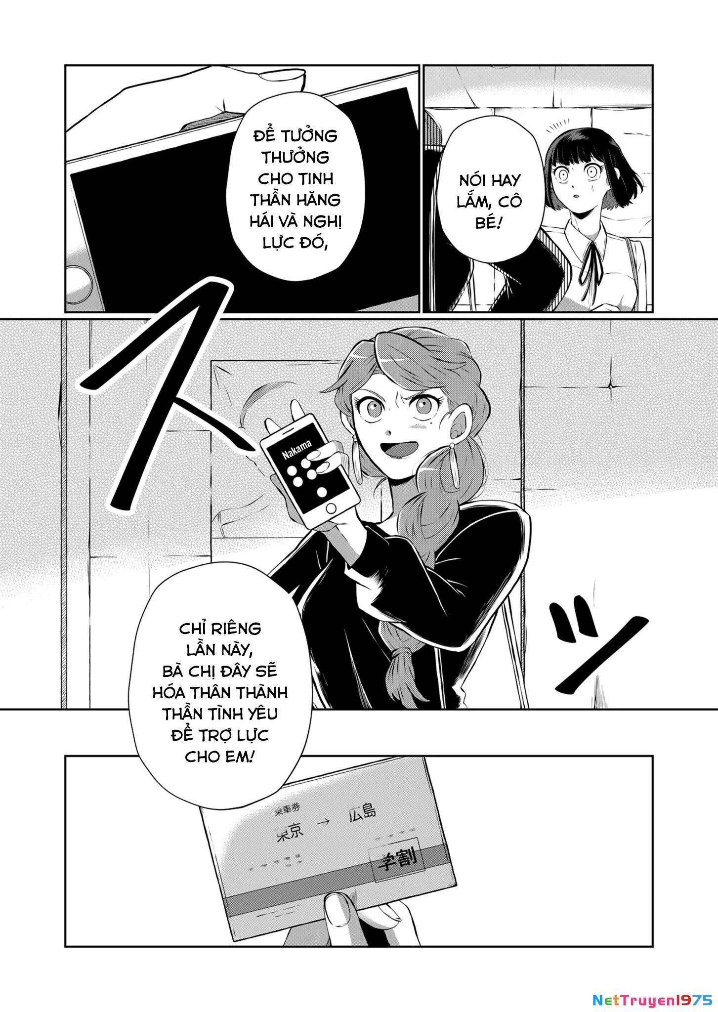 He Was My Brother Chapter 14 - Trang 2